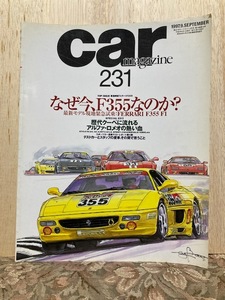 96.CAR magazine231 1997年9月号 中古 フェラーリ、メルセデス、BMW、アルファ、ジャガー、シトロエン、ロータス、ローバー、バイパー