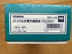 【新品】トミックス HO−118 EF66（PS22B付）