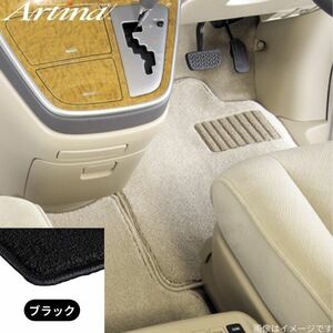 アルティナ フロアマット ロイヤル ランドクルーザープラド 120/121 トヨタ ブラック Artina 車用マット