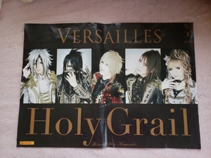 VERSAILLES Holy Grail　ポスター