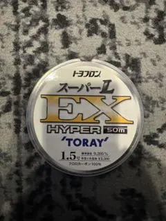 東レ スーパーL EXハイパワー 1.5号