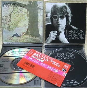 即決！【2点で送料無料】CD2枚で ジョン・レノン John Lennon ジョンの魂 帯不良 対訳掲載＋Legend ベスト20曲 オランダ盤 ビートルズ