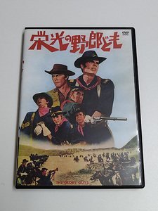 DVD「栄光の野郎ども」(レンタル落ち) アーノルド・レイヴェン/トム・トライオン/ハーヴ・プレスネル