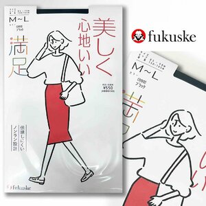 M-L ■ fukuske満足 サポートパンスト ブラック 日本製 10％OFF