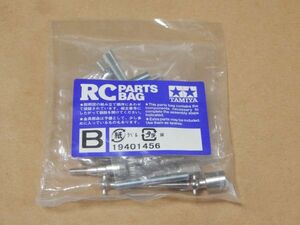 タミヤ RC タミヤ RC CC-01 トヨタ ランドクルーザー40 袋詰D 19401456 フォードブロンコ 1973 メルセデス・ベンツ・ウニモグ406