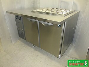 ◆ホシザキ 2020年製 サンドイッチ冷蔵テーブル RT-120SDG-ML 天板特注 W1200×D900×H800 単相100V 中古厨房◆ d064b