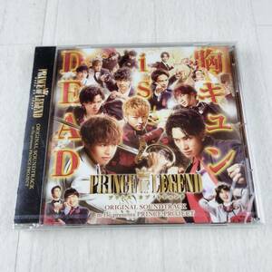 1MC3 CD 未開封 m-flo presents PRINCE PROJECT 「PRINCE OF LEGEND」 ORIGINAL SOUND TRACK