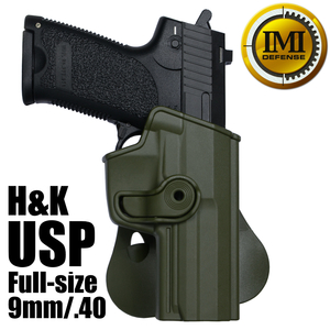 IMI Defense ホルスター H&K USP フルサイズ 9mm/.40用 Lv.2 [ ODグリーン ]