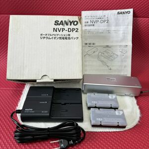 SANYO NVP-DP2 リチウムイオン電池パック　ポータブルナビ用　通電確認済