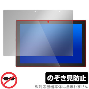 SERYUB 10.1インチ 2in1 タブレットPC T10 保護 フィルム OverLay Secret 液晶保護 プライバシーフィルター 覗き見防止