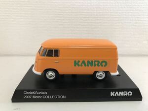 京商 1/64 サークルKサンクス フォルクスワーゲン ワーゲンバス VOLKSWAGEN type2 非売品 KYOSHO カンロ KANRO