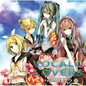 VOCALO LOVERS feat.初音ミク(中古品)