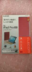 550 エレコム iPadPro(2015年販売モデル)ソフトレザーカバー『TB-A15LPLF2RD レッド』