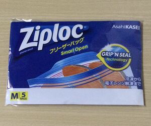 フリーザーバッグ Ziploc つまみとすべり止め加工で開けやすい☆冷凍保存から電子レンジ解凍まで新鮮に食品を保存★Mサイズ 5枚入り