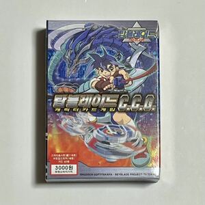 韓国版正規品 ベイブレードC.C.G. キャラクターカードゲーム スターターパック 検：ポケモンカード 遊戯王