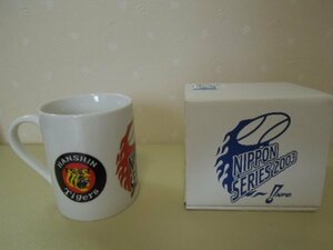 ●　日本シリーズ2003　阪神タイガースVS福岡ダイエーホークス　● 　マグカップ　■　NPBオフィシャルグッズ