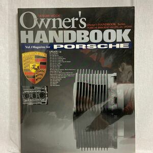 創刊号 ポルシェ オーナーズハンドブック #1 マガジン 本 porsche 911 993 964 986 BOXSTER Carrera s 4S RS GT1 GT2 水冷 メンテナンス