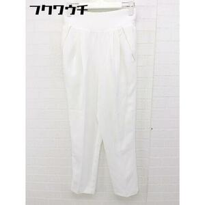 ◇ ◎ EGOIST エゴイスト タック センタープレス パンツ サイズ1 ホワイト レディース