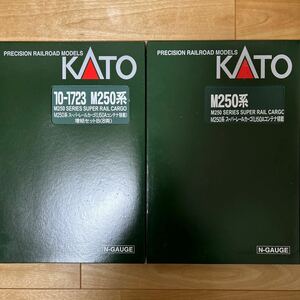 KATO カトー Nゲージ 10-1721 10-1722 10-1723 M250系　ス-パーレ-ルカ-ゴ(U50Aコンテナ積載)16両フル編成 美品　鉄道模型