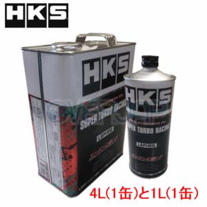 【5L(4L×1缶/1L×1缶)】 HKS スーパーレーシング ターボ オイル 5W-40 マツダ MAZDA 6 ワゴン GJ5FW PY-VPTS (TURBO) 2019/08～ 2500