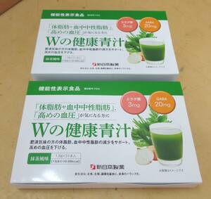 R11★新日本製薬 Wの健康青汁 2箱★未開封