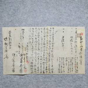 古文書 明治十八年 耕地小作米稲積証券 手彫印紙 エラー？平鹿郡植田村 秋田県