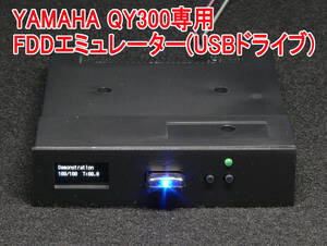 YAMAHA QY300専用 Gotek FDDエミュレーター(USBドライブ)