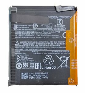 (g8) Xiaomi Mi 10 Lite 5G 用　互換内蔵バッテリー BM4R 修理交換