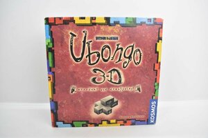 パズルゲーム KOSMOS ウボンゴ 3-D パーツ全揃い[コスモス][ubongo 3-D][知育玩具][立体][ボードゲーム]