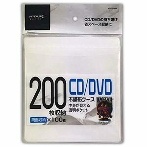 両面不織布100枚パック(白)200枚収納 CD、DVDケース