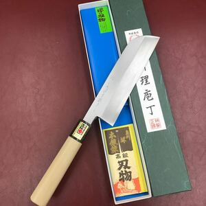 ★送料無料★堺打刃物白二鋼はがね鍛造鎌薄刃包丁180ｍｍ6寸水牛柄本霞マチ磨き裏押し加工済み安来鋼 白紙 本職 業務用 和食