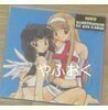 ◆ 中古 卓上カレンダー 門井亜矢 冗談じゃないよっ 下級生◆