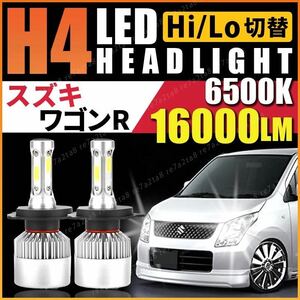 suzuki ワゴンr ヘッドライト led スティングレー バンディット ソリオ mh21s mh23s mh34s mh22s mc22s mc mc21s mh23 rr ct ct51s ct21s