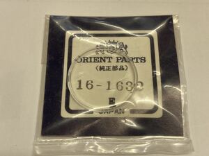 ORIENT オリエント 風防 16-1632 1個 新品1 長期保管品 純正パーツ デッドストック 機械式時計 