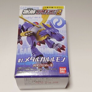 【新品未使用】SHODO 掌動 デジモン2 デジモンアドベンチャー メタルガルルモン フィギュア 検：オメガモン ウォーグレイモン