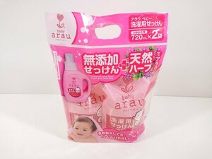 arau baby アラウベビー 無添加せっけん ベビー用洗濯用せっけん 赤ちゃん 洗濯用 洗剤 詰め替え用 720ml 2袋入り 新品 未開封