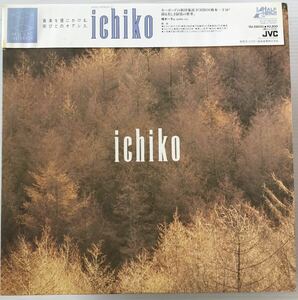 希少 盤良好 掛帯付LP 橋本一子 Ichiko オノ セイゲン アンビエント Music Interior COLORED MUSIC JAPANESE AMBIENT NEW AGE VIJ-28035