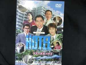 0046 中古DVD＃■ HOTEL シリーズinハワイ