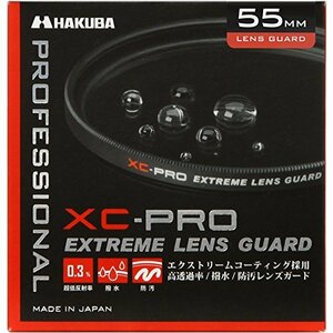 ハクバ HAKUBA 55mm レンズフィルター XC-PRO 高透過率 撥水防汚 薄枠 日本製 レンズ保護用 CF-XCPRLG55 月食 紅