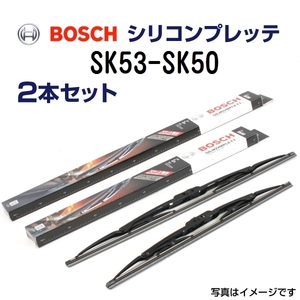 新品 BOSCH シリコンプレッテワイパー マツダ ユーノス 800 SK53 SK50 2本セット 送料無料 525mm 500mm
