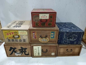 昭和レトロ 古い木製の薬箱 置き薬箱 7点まとめて 常備薬 引出し 桐箱 収納箱 救急箱 小引出し 古民具 アンティーク 当時物