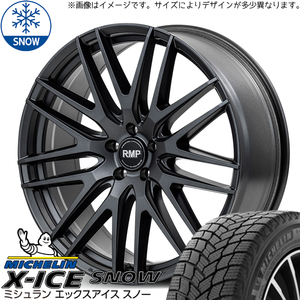 255/45R20 ムラーノ Z50 MICHELIN X-ICE SNOW MID RMP 029F 20インチ 8.5J +45 5H114.3P スタッドレスタイヤ ホイールセット 4本