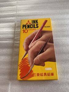 【8‐0】三菱絵具鉛筆 10本（使用してる物あるのでジャンク品！！）