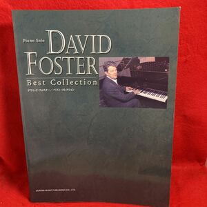 ▼デヴィッド・フォスター ベスト・コレクション DAVID FOSTER BEST COLLECTION 洋楽 PIANO SOLO ピアノ ソロ 楽譜 全32曲掲載