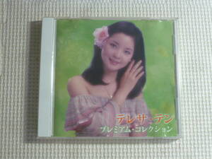 CD■テレサ・テン　プレミアム・コレクション　中古