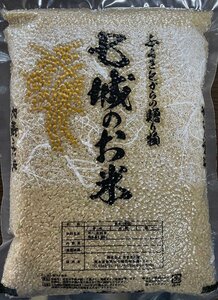 七城のお米　ヒノヒカリ　玄米2kg　花まる農場 無農薬無肥料栽培　有機JAS認証　令和5年度産　熊本県菊池自然米