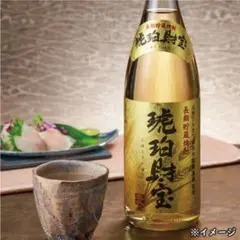 琥珀財宝 焼酎　9本箱入　新品未開封