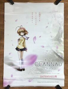 KK-6133 ■送料込■ 劇場版 CLANNAD クラナド 出崎統監督作品 アニメ 恋愛アドベンチャー 映画 女性 キャラクター ポスター 印刷物/くMAら