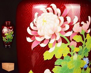 S330【泉美】七宝花瓶 赤透地 菊絵 花入 花器 花生　台付・木箱入
