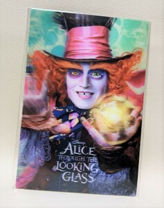 Disney Alice Through The Looking Glass アリス・イン・ワンダーランド～時間の旅～マッドハッター ポストカード 立体 B2303111